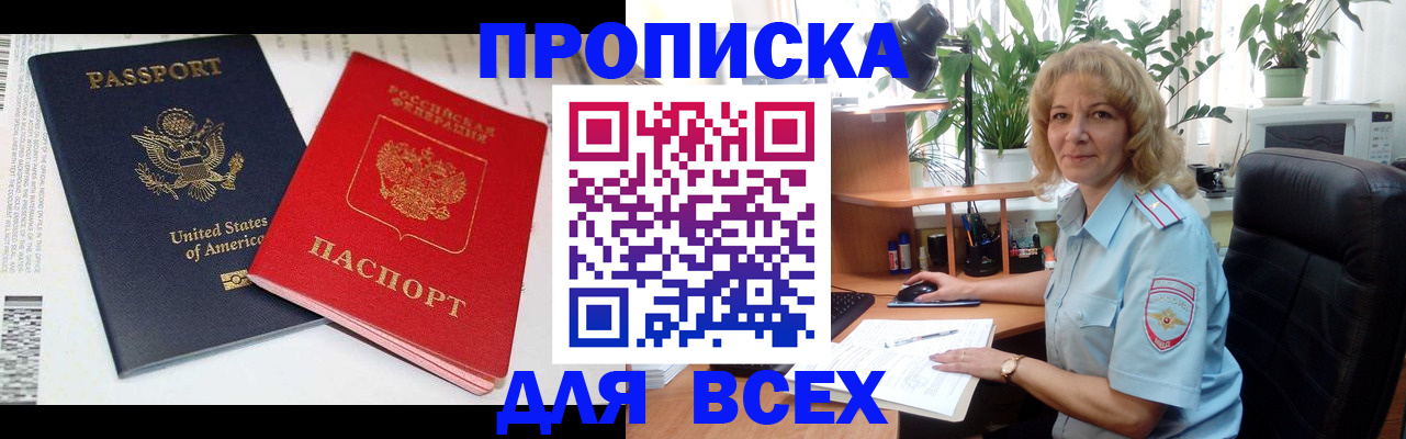форма 3 в Зеленогорске